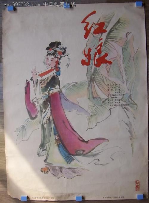 仿制日本同志社女子大學学位证